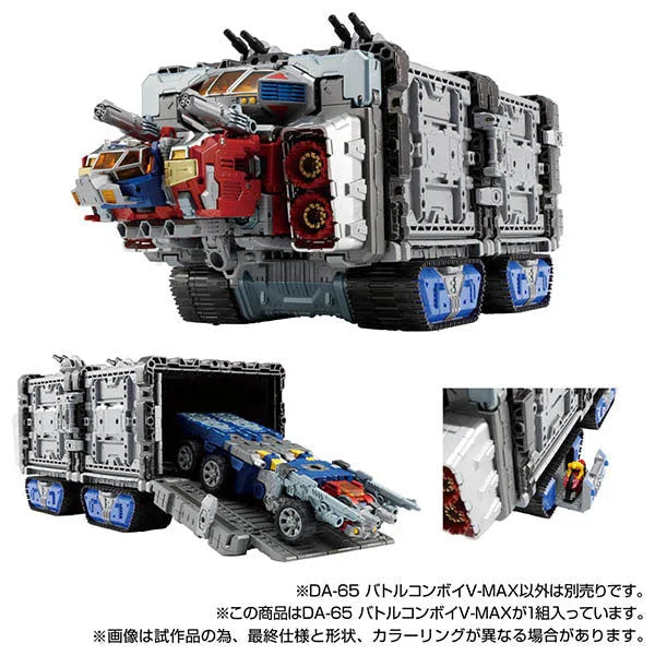 Diaclone DA-65 Battle Convoy V-MAXㅤ – Takara Tomy – ActionFigureBrasil
