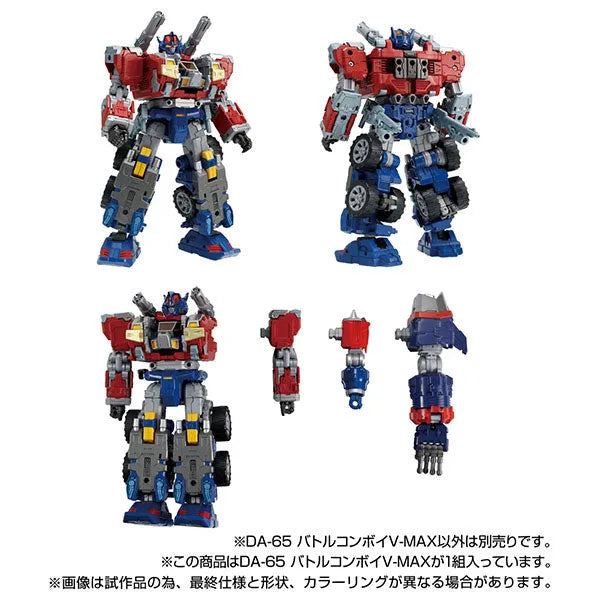 Diaclone DA-65 Battle Convoy V-MAXㅤ – Takara Tomy – ActionFigureBrasil