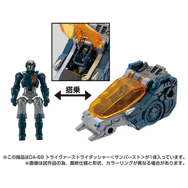Diaclone DA-69 Trivers Tridasher [Sunburst]ㅤ – Takara Tomy – ActionFigureBrasil