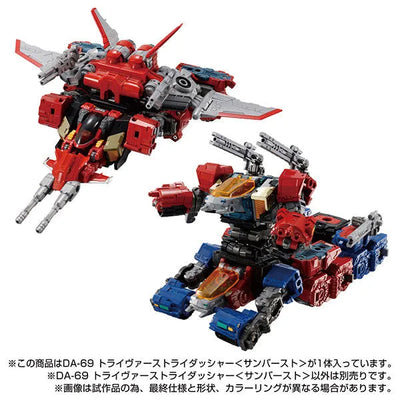 Diaclone DA-69 Trivers Tridasher [Sunburst]ㅤ – Takara Tomy – ActionFigureBrasil — embalagem