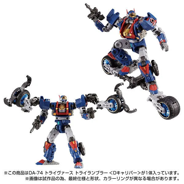 Diaclone DA-74 Trivers Trirambler [D Caliber]ㅤ – Takara Tomy – ActionFigureBrasil