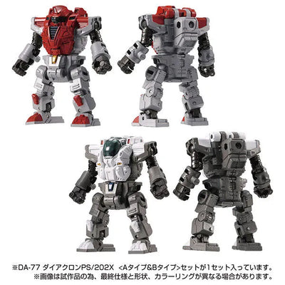 Diaclone DA-77 Diaclone PS/202X [A Type & B Type] Setㅤ – Takara Tomy – ActionFigureBrasil — ângulo diferente