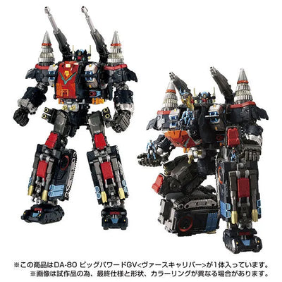 Diaclone - DA-80 - Big Powered GV - Verse Caliber (Takara Tomy)ㅤ – Takara Tomy – ActionFigureBrasil — ângulo diferente