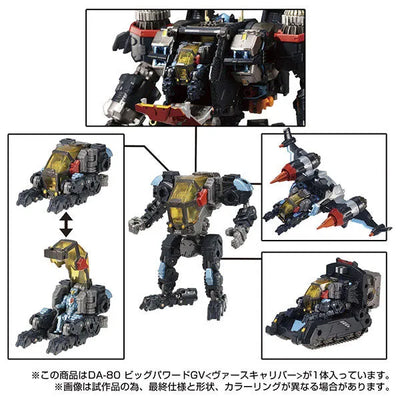 Diaclone - DA-80 - Big Powered GV - Verse Caliber (Takara Tomy)ㅤ – Takara Tomy – ActionFigureBrasil — detalhe do produto