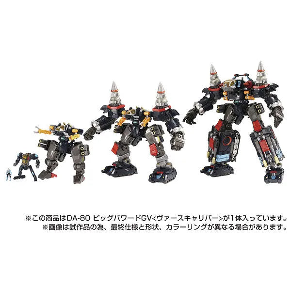 Diaclone - DA-80 - Big Powered GV - Verse Caliber (Takara Tomy)ㅤ – Takara Tomy – ActionFigureBrasil