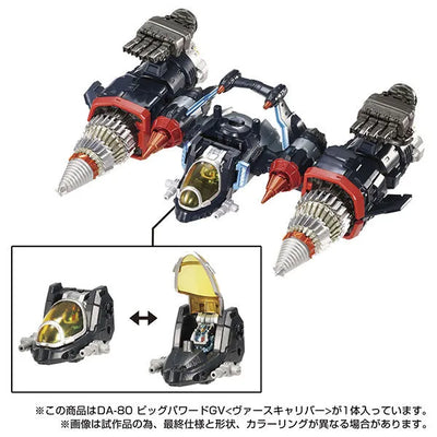 Diaclone - DA-80 - Big Powered GV - Verse Caliber (Takara Tomy)ㅤ – Takara Tomy – ActionFigureBrasil — acessórios