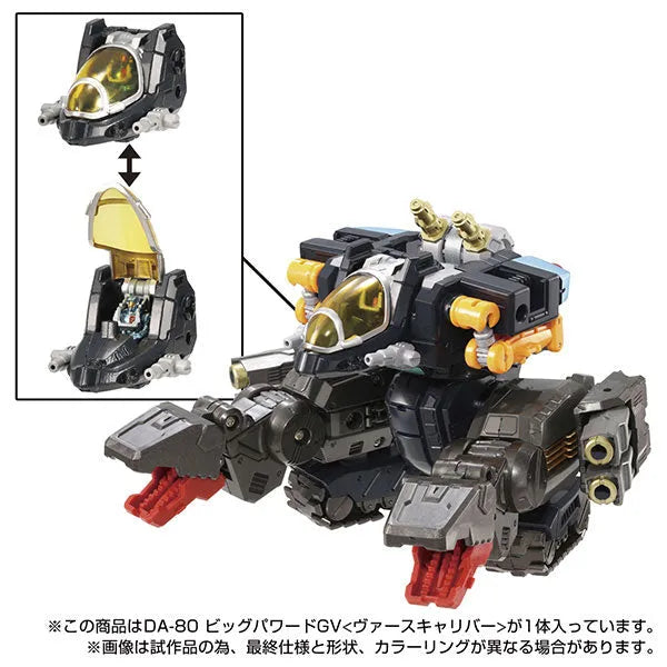 Diaclone - DA-80 - Big Powered GV - Verse Caliber (Takara Tomy)ㅤ – Takara Tomy – ActionFigureBrasil