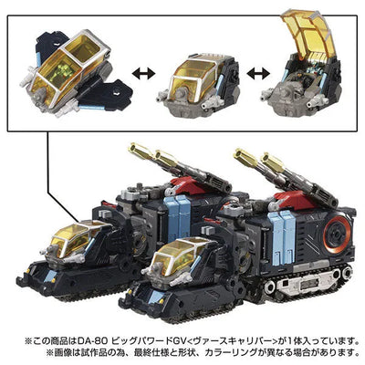 Diaclone - DA-80 - Big Powered GV - Verse Caliber (Takara Tomy)ㅤ – Takara Tomy – ActionFigureBrasil — com base expositora