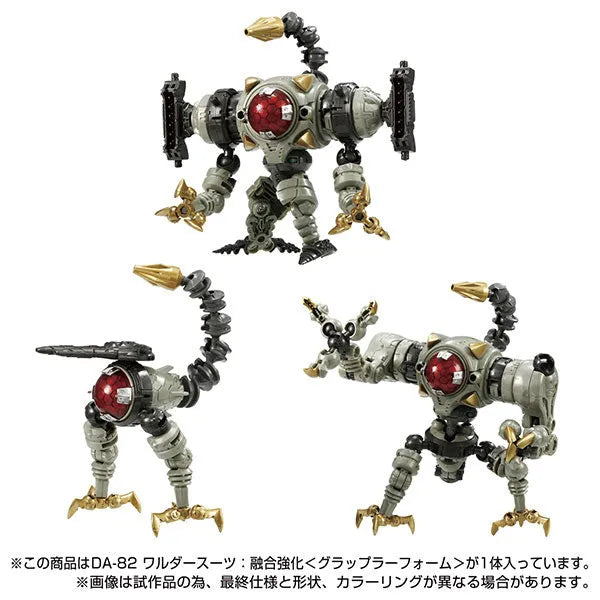 Diaclone - DA-82 - Waruda Suit: Fusion Strength - Grappler Form (Takara Tomy)ㅤ – Takara Tomy – ActionFigureBrasil
