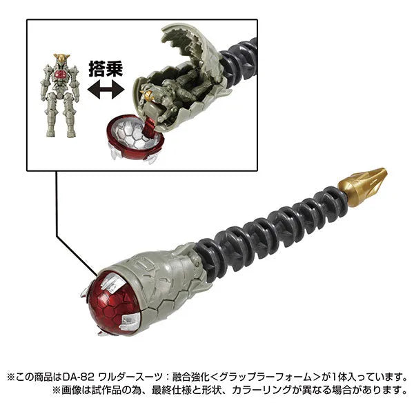 Diaclone - DA-82 - Waruda Suit: Fusion Strength - Grappler Form (Takara Tomy)ㅤ – Takara Tomy – ActionFigureBrasil