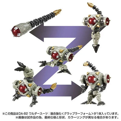 Diaclone - DA-82 - Waruda Suit: Fusion Strength - Grappler Form (Takara Tomy)ㅤ – Takara Tomy – ActionFigureBrasil — close