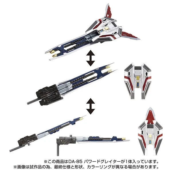 Diaclone - DA-85 - Power Grater (Takara Tomy)ㅤ – Takara Tomy – ActionFigureBrasil