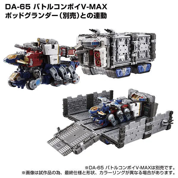 Diaclone - DA-85 - Power Grater (Takara Tomy)ㅤ – Takara Tomy – ActionFigureBrasil