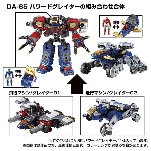 Diaclone - DA-85 - Power Grater (Takara Tomy)ㅤ – Takara Tomy – ActionFigureBrasil
