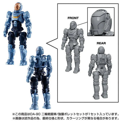 Diaclone - DA-90 - Two-wheel Tank - Assault Bullet Set (Takara Tomy)ㅤ – Takara Tomy – ActionFigureBrasil — close