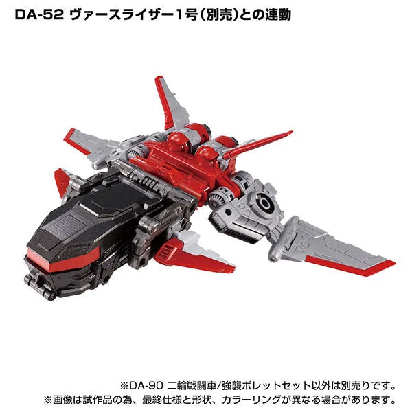 Diaclone - DA-90 - Two-wheel Tank - Assault Bullet Set (Takara Tomy)ㅤ – Takara Tomy – ActionFigureBrasil