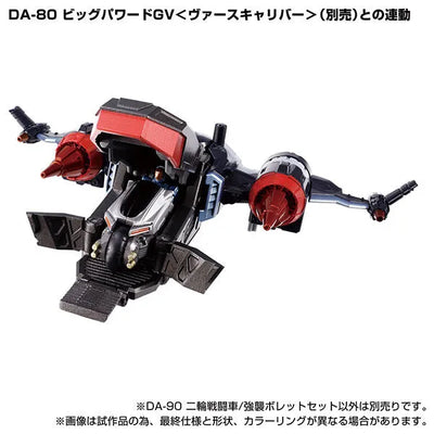Diaclone - DA-90 - Two-wheel Tank - Assault Bullet Set (Takara Tomy)ㅤ – Takara Tomy – ActionFigureBrasil — com base expositora
