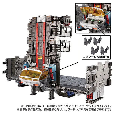Diaclone - DA-91 - Super Heavy Machinery - Pod Gantry (Takara Tomy)ㅤ – Takara Tomy – ActionFigureBrasil — detalhe do produto