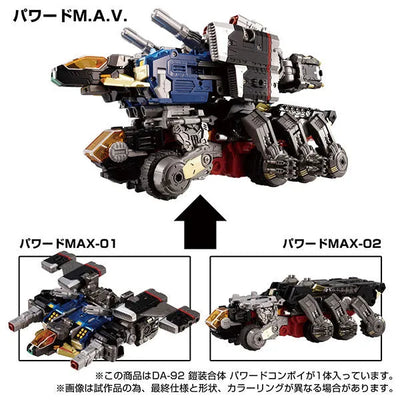 Diaclone - DA-92 - Gaisou Gattai - Powered Convoy (Takara Tomy)ㅤ – Takara Tomy – ActionFigureBrasil — close