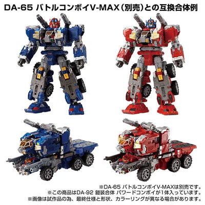 Diaclone - DA-92 - Gaisou Gattai - Powered Convoy (Takara Tomy)ㅤ – Takara Tomy – ActionFigureBrasil — acessórios