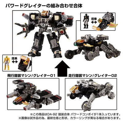 Diaclone - DA-92 - Gaisou Gattai - Powered Convoy (Takara Tomy)ㅤ – Takara Tomy – ActionFigureBrasil — ambientada