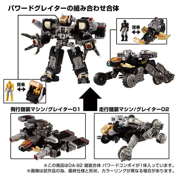 Diaclone - DA-92 - Gaisou Gattai - Powered Convoy (Takara Tomy)ㅤ – Takara Tomy – ActionFigureBrasil