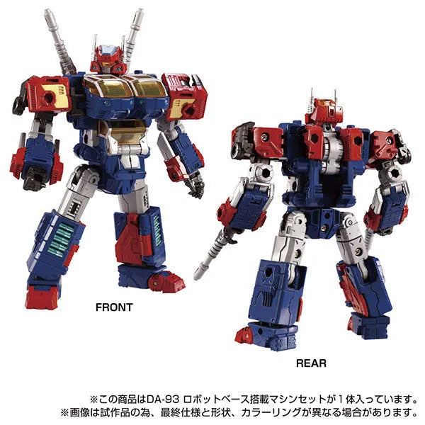 Diaclone - DA-93 - Robot Base Equipped Machine Set (Takara Tomy)ㅤ – Takara Tomy – ActionFigureBrasil
