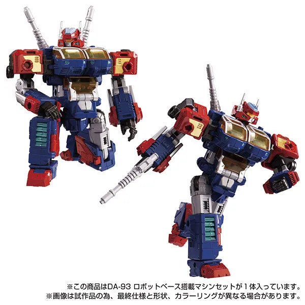 Diaclone - DA-93 - Robot Base Equipped Machine Set (Takara Tomy)ㅤ – Takara Tomy – ActionFigureBrasil