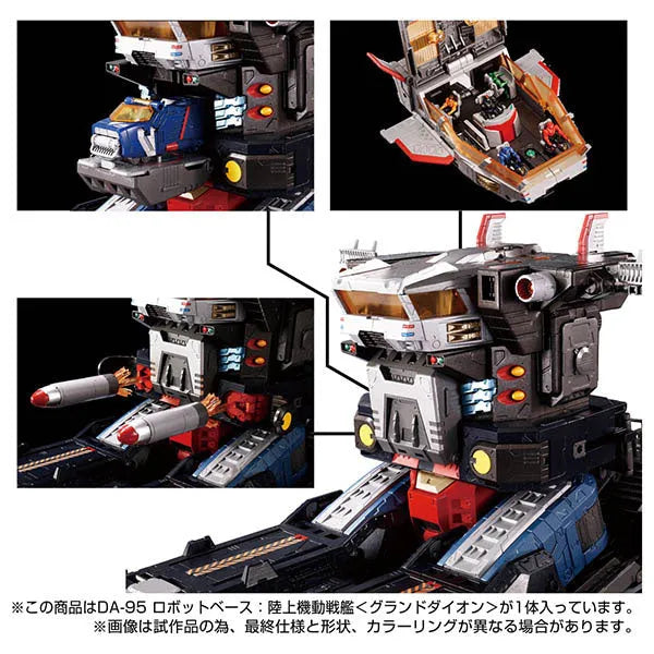 Diaclone DA-95 - Robot Base - Mobile Land Battleship - Grand Daion (Takara Tomy)ㅤ – Takara Tomy – ActionFigureBrasil