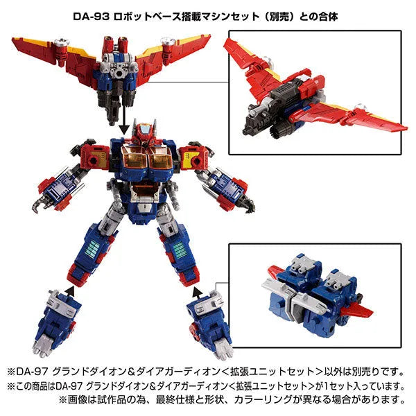 Diaclone - DA-97 - Ground Dion & Dia-Guardion - Expansion Unit Set (Takara Tomy)ㅤ – Takara Tomy – ActionFigureBrasil