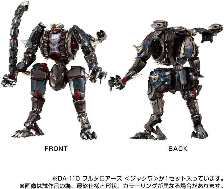 Diaclone - Diaclone Reboot (DA-110) - T-Spark - DA-110 Waruda Roars <Jaguar> (Takara Tomy)ㅤ – Takara Tomy – ActionFigureBrasil