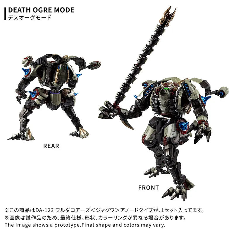 Diaclone - Diaclone Reboot (DA-123) - T-Spark - DA-123 Waruda Roars <Jaguar> Anode Type (Takara Tomy)ㅤ – Takara Tomy – ActionFigureBrasil