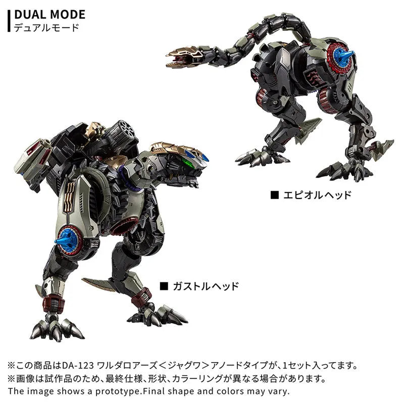 Diaclone - Diaclone Reboot (DA-123) - T-Spark - DA-123 Waruda Roars <Jaguar> Anode Type (Takara Tomy)ㅤ – Takara Tomy – ActionFigureBrasil
