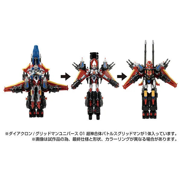 Diaclone / Gridman Universe 01 Choushin Gattai Battles Gridmanㅤ – Takara Tomy – ActionFigureBrasil