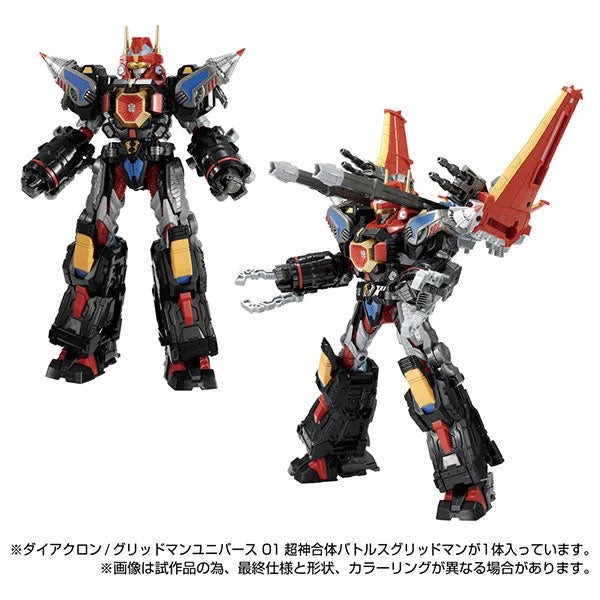 Diaclone / Gridman Universe 01 Choushin Gattai Battles Gridmanㅤ – Takara Tomy – ActionFigureBrasil