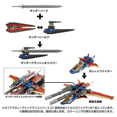 Diaclone / Gridman Universe 01 Choushin Gattai Battles Gridmanㅤ – Takara Tomy – ActionFigureBrasil — com base expositora