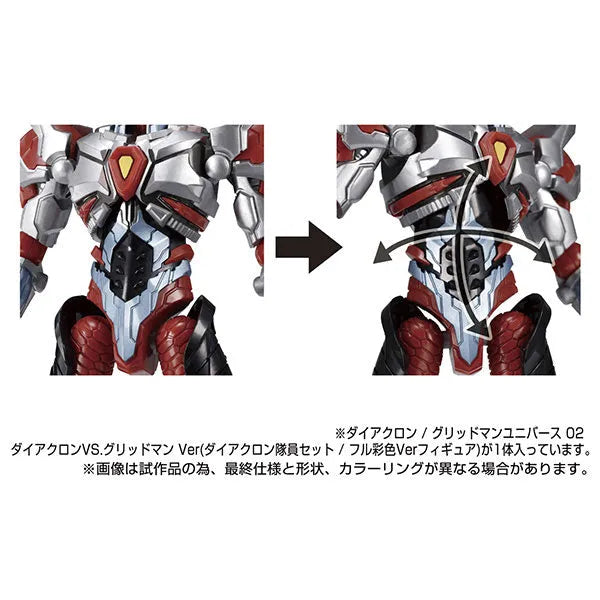 Diaclone / Gridman Universe 02 Diaclone VS. Gridman Verㅤ – Takara Tomy – ActionFigureBrasil