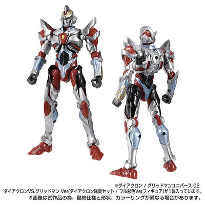 Diaclone / Gridman Universe 02 Diaclone VS. Gridman Verㅤ – Takara Tomy – ActionFigureBrasil — ambientada
