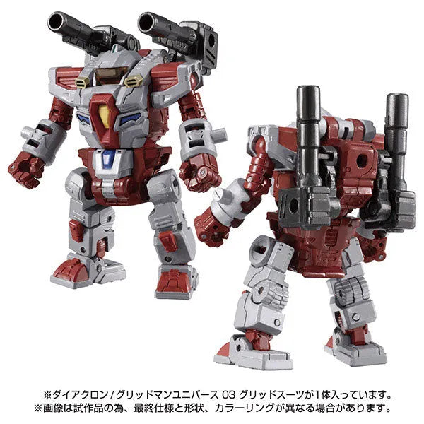 Diaclone / Gridman Universe 03 Grid Suitㅤ – Takara Tomy – ActionFigureBrasil