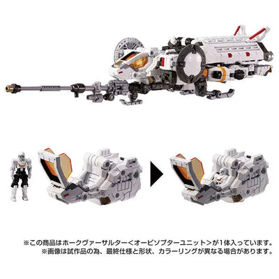 Diaclone - Hawk Versalter - Orbithopter Unit (Takara Tomy)ㅤ – Takara Tomy – ActionFigureBrasil — embalagem