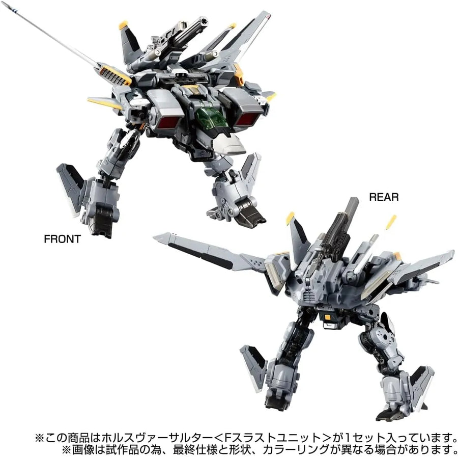 Diaclone - Horsversalter - F Thrust Unit (Takara Tomy)ㅤ – Takara Tomy – ActionFigureBrasil