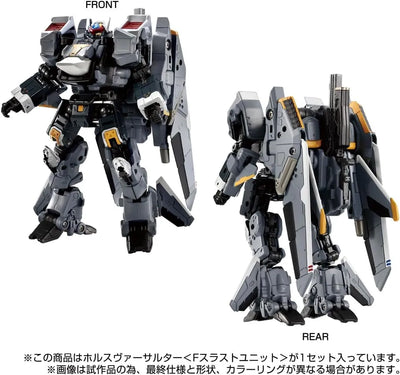 Diaclone - Horsversalter - F Thrust Unit (Takara Tomy)ㅤ – Takara Tomy – ActionFigureBrasil — acessórios