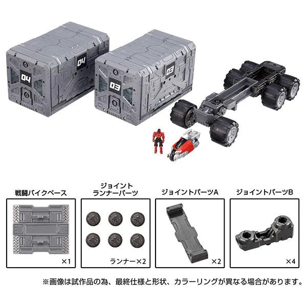 Diaclone Tactical Carrier Expansion Setㅤ – Takara Tomy – ActionFigureBrasil