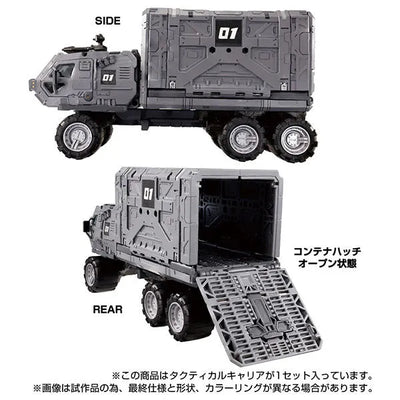 Diaclone Tactical Carrierㅤ – Takara Tomy – ActionFigureBrasil