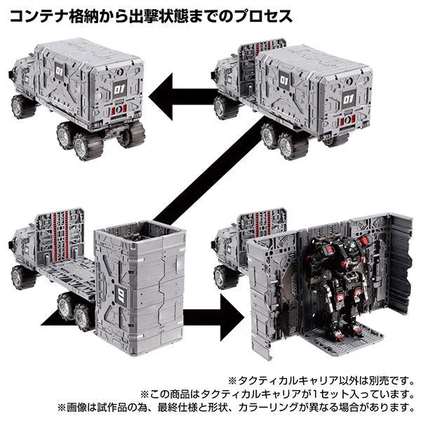 Diaclone Tactical Carrierㅤ – Takara Tomy – ActionFigureBrasil