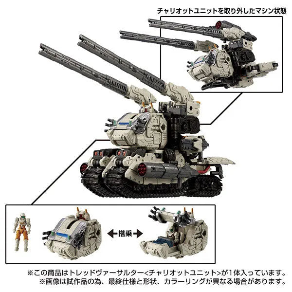 Diaclone - Tread Versaulter - Chariot Unit (Takara Tomy)ㅤ – Takara Tomy – ActionFigureBrasil
