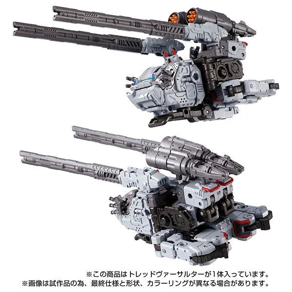 Diaclone - Treadversaulter (Takara Tomy)ㅤ – Takara Tomy – ActionFigureBrasil