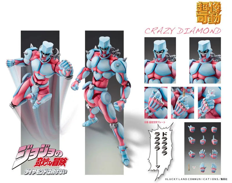 Diamond wa Kudakenai - Jojo no Kimyou na Bouken - Crazy Diamond - Super Action Statue #13 - 2020 Re-release (Medicos Entertainment)ㅤ – Medicos Entertainment – ActionFigureBrasil
