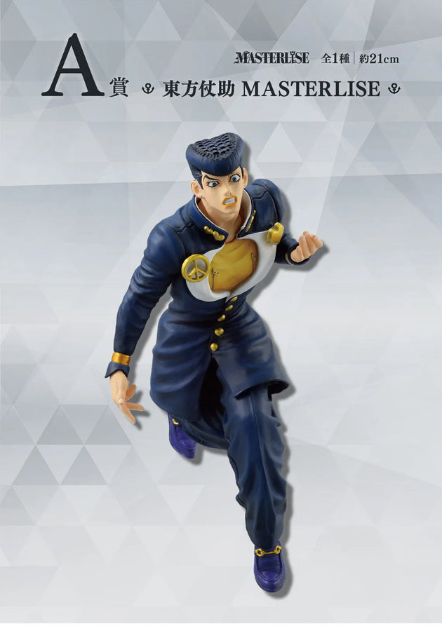 Diamond wa Kudakenai - Jojo no Kimyou na Bouken - Higashikata Josuke - Ichiban Kuji Jojo no Kimyou na Bouken Diamond is Unbreakable - Masterlise - A Prize (Bandai Spirits)ㅤ – Bandai Spirits – ActionFigureBrasil