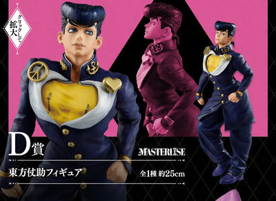 Diamond wa Kudakenai - Jojo no Kimyou na Bouken - Higashikata Josuke - Ichiban Kuji Jojo no Kimyou na Bouken Jojo's Assemble - D Prize (Bandai Spirits)ㅤ – Bandai Spirits – ActionFigureBrasil — detalhe do produto